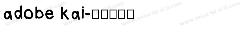 adobe kai字体转换